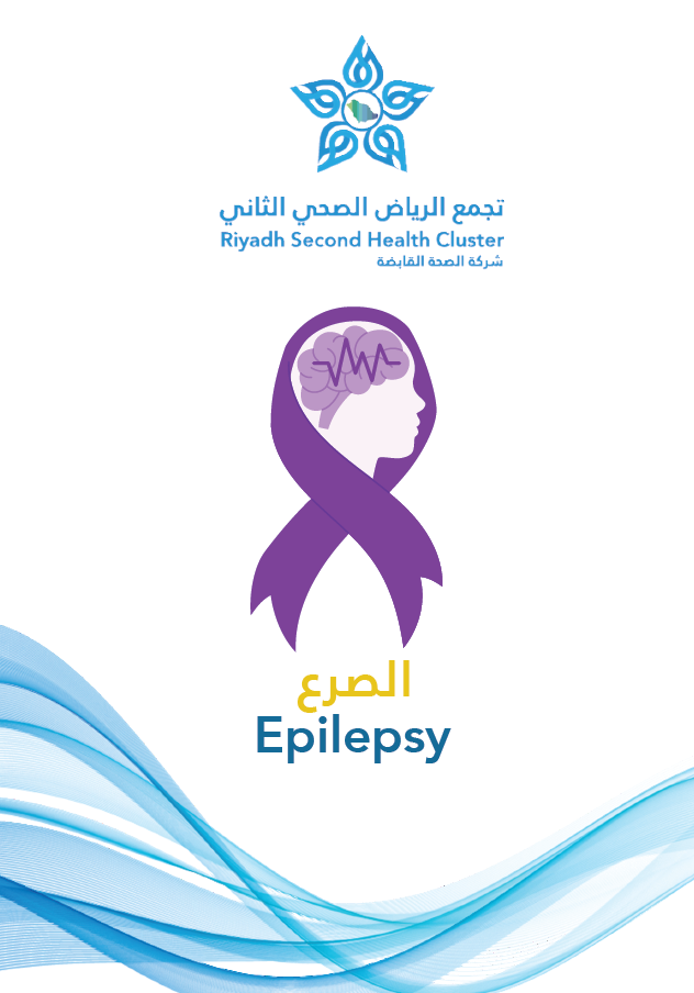 HEM1.17.000540 Epilepsy  R2.pdf